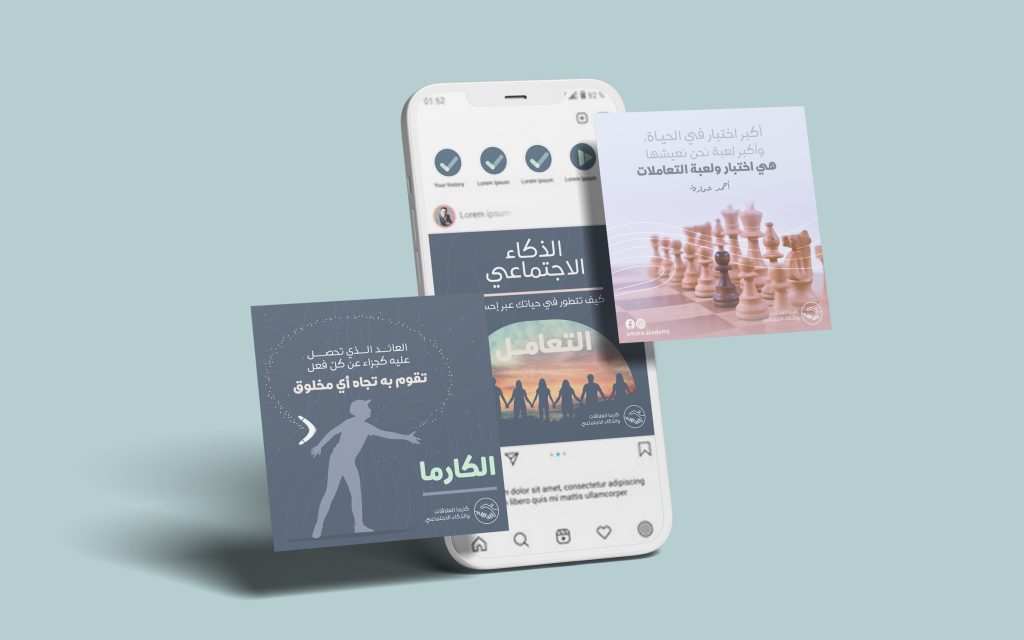 الحملة التسويقية