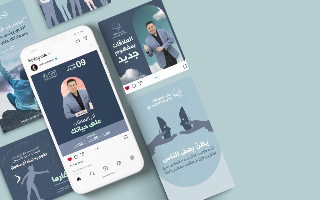 الحملة التسويقية