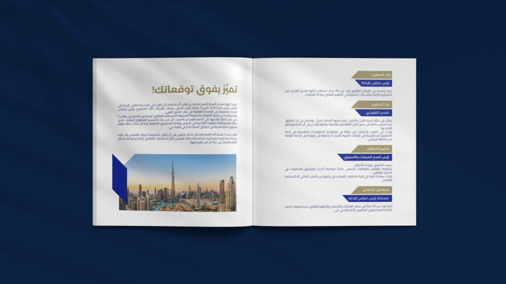 مشروع ألف نون