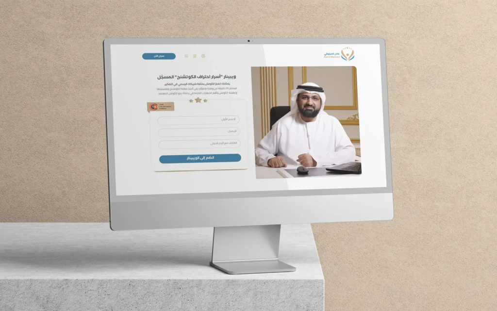 الكوتش عادل المرزوقي
