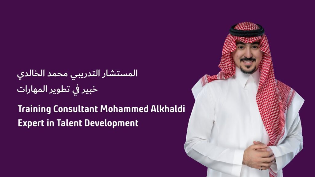 Mohammad Alkhaldi — video testimonial Mohammad Alkhaldi — video testimonial