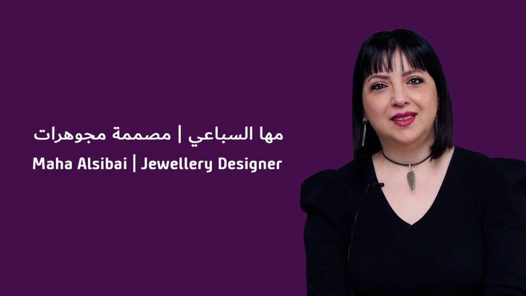 Maha Al Sibai — video testimonial Maha Al Sibai — video testimonial
